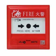 海灣J-SAF-GST9211(Ex)防爆手動火災(zāi)報警按鈕