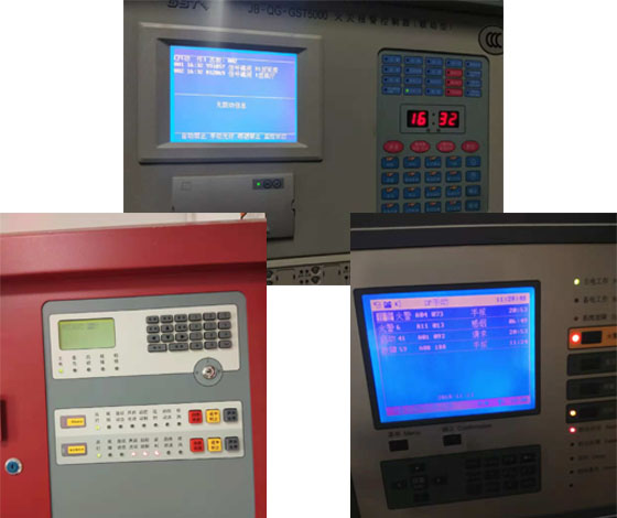 消防控制主機(jī)維保