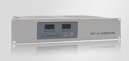 海灣GST-LD-D02智能電源盤